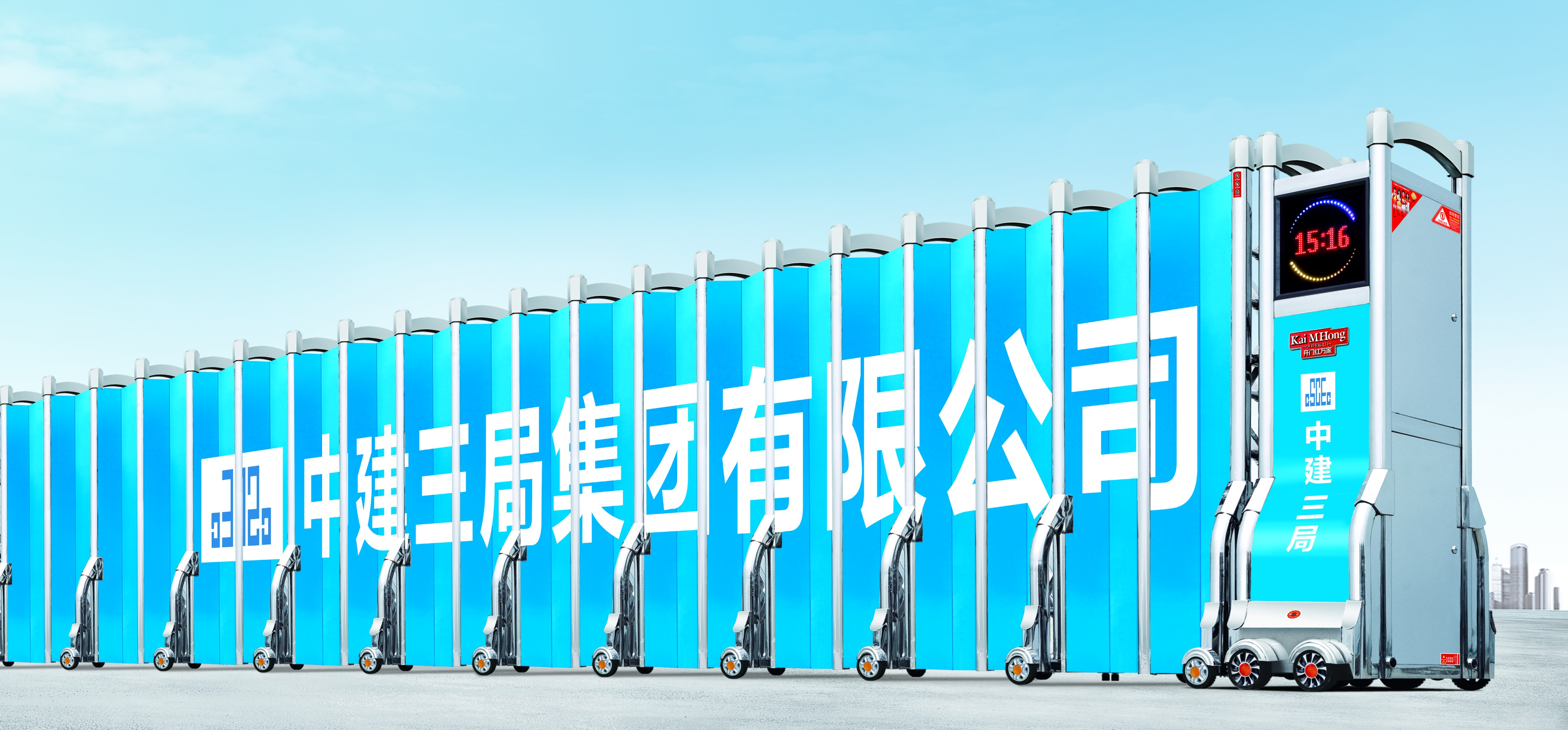 屏封