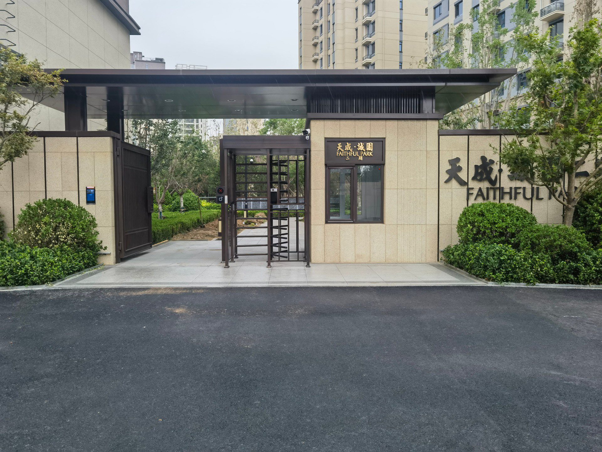 行人通道小门