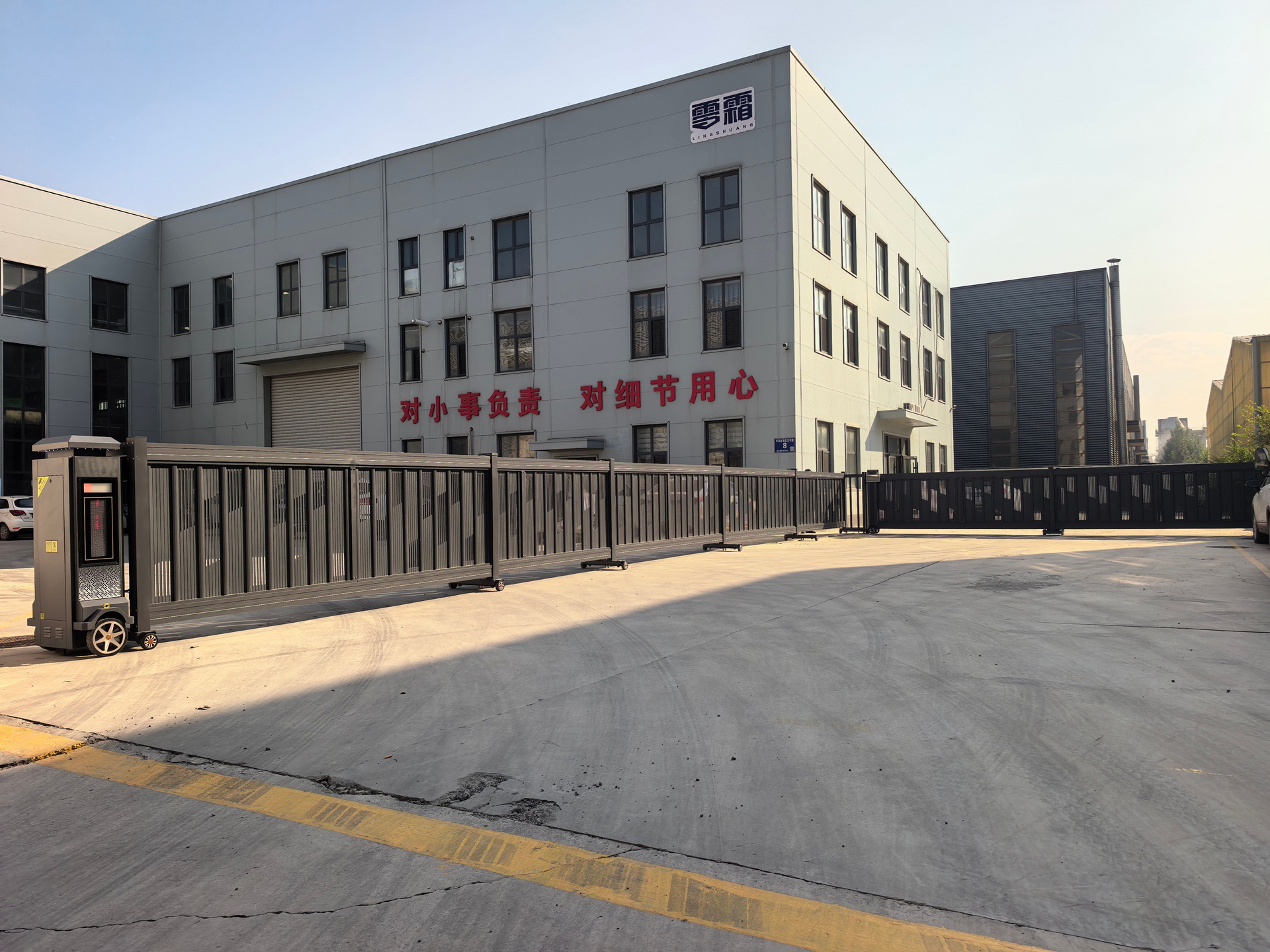 段滑门