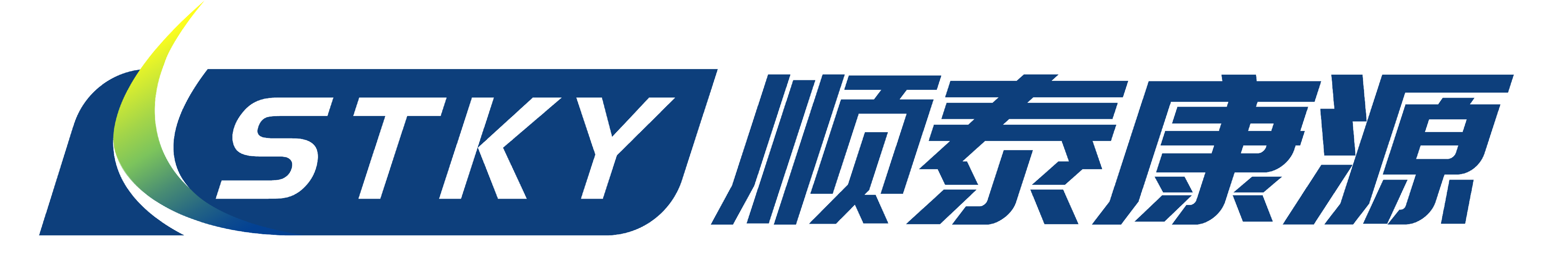 衡水市顺泰康源医疗器械有限公司