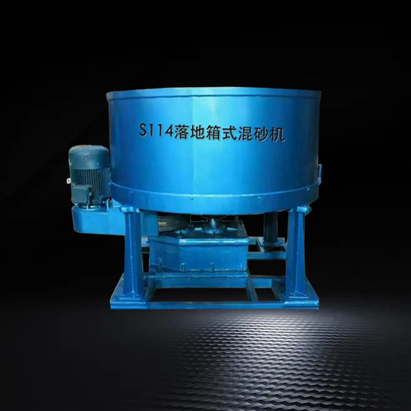 S114落地箱式混砂机