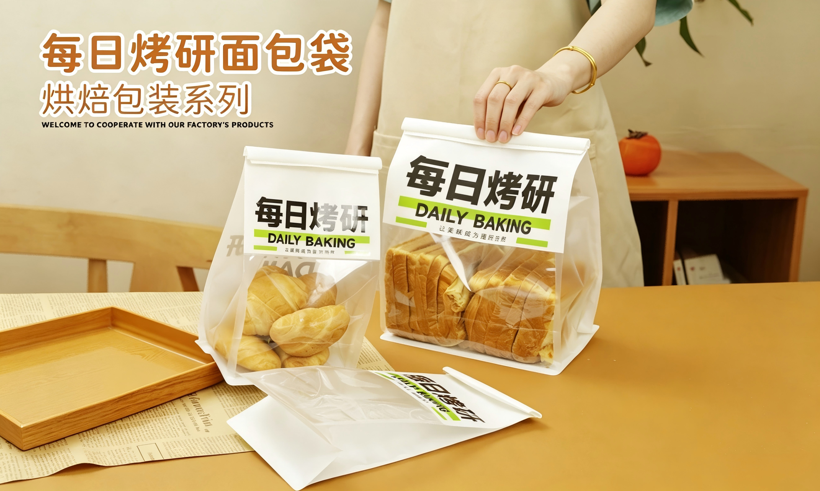 每日烤研