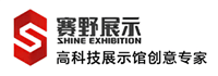 深圳市赛野展示科技有限公司