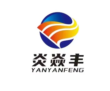 湖北焱丰农用机械有限公司