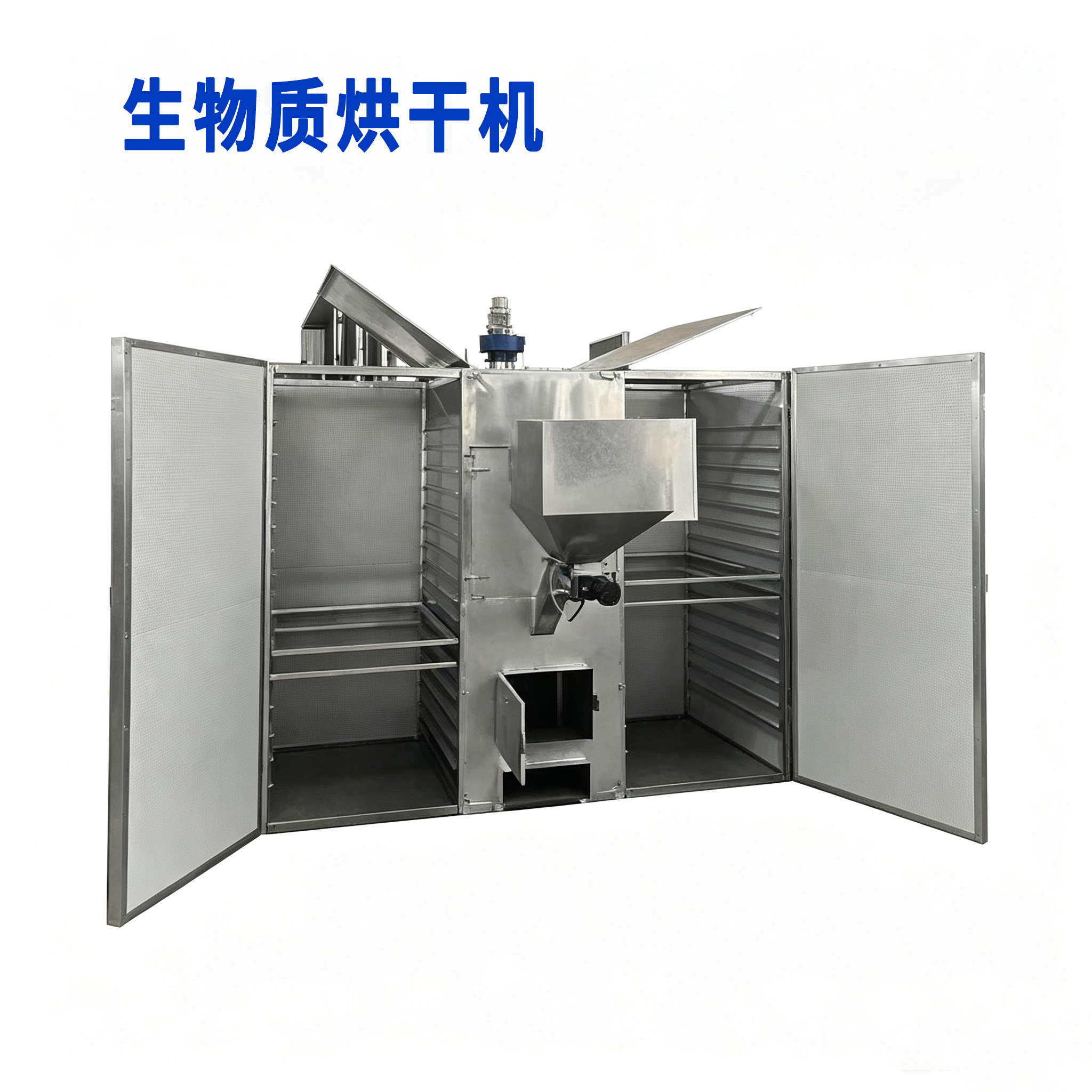 小型烘干机