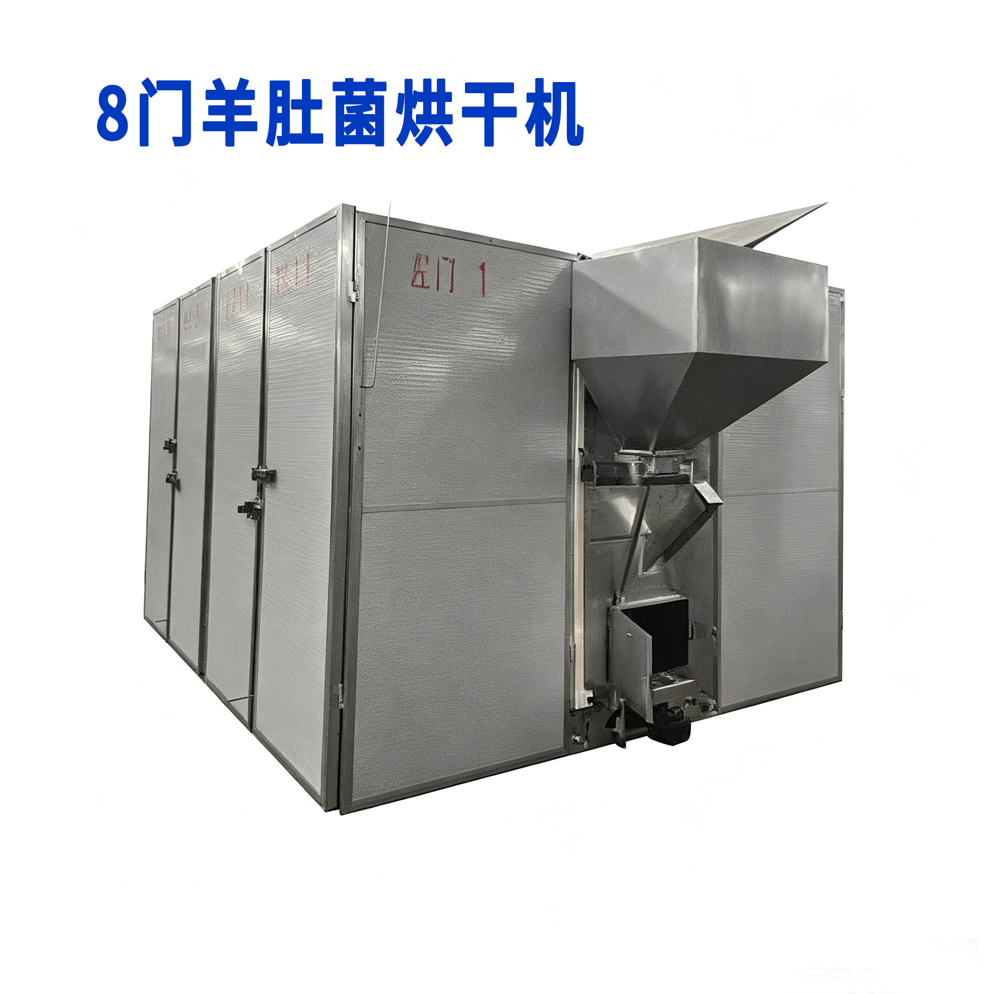 小型烘干机