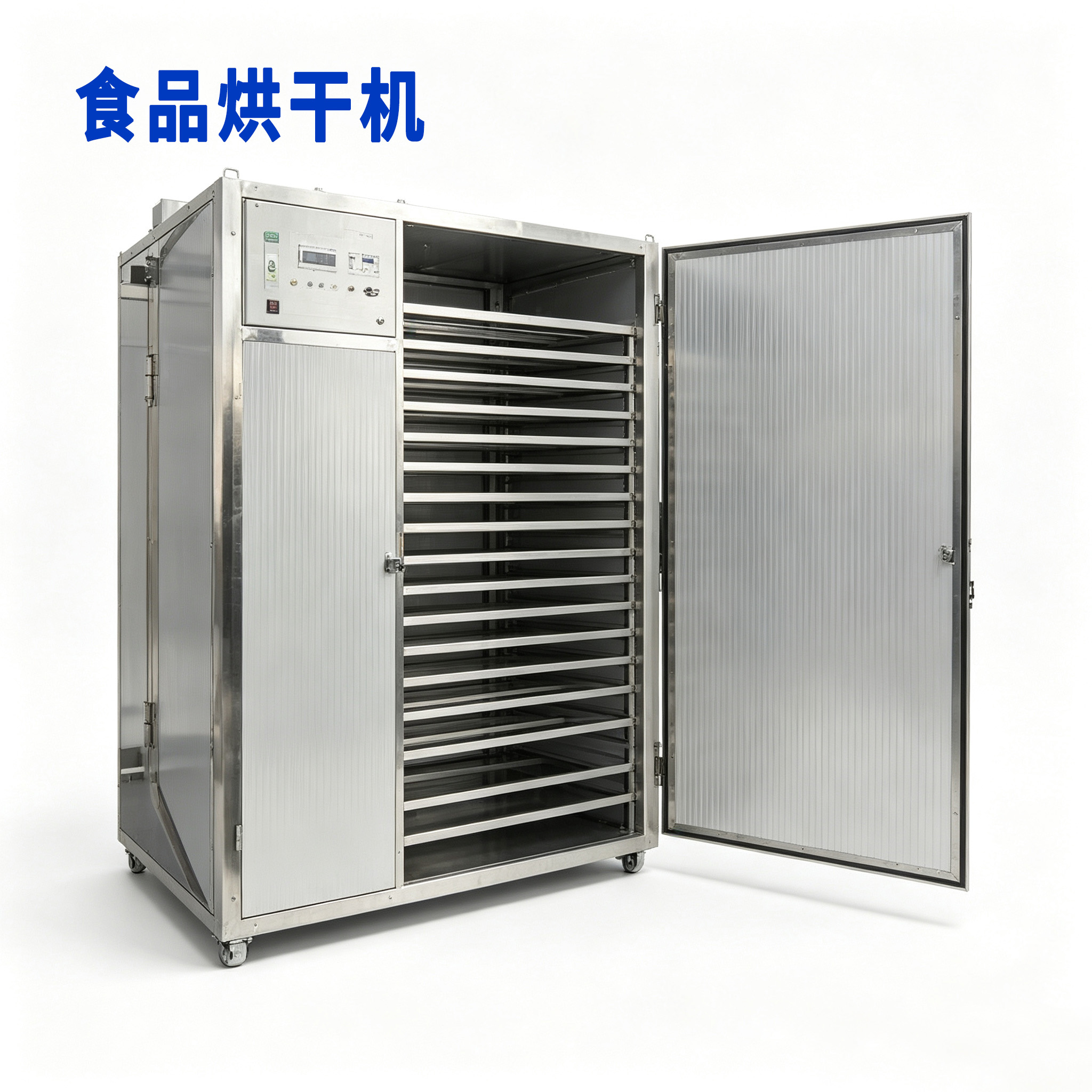 小型烘干机