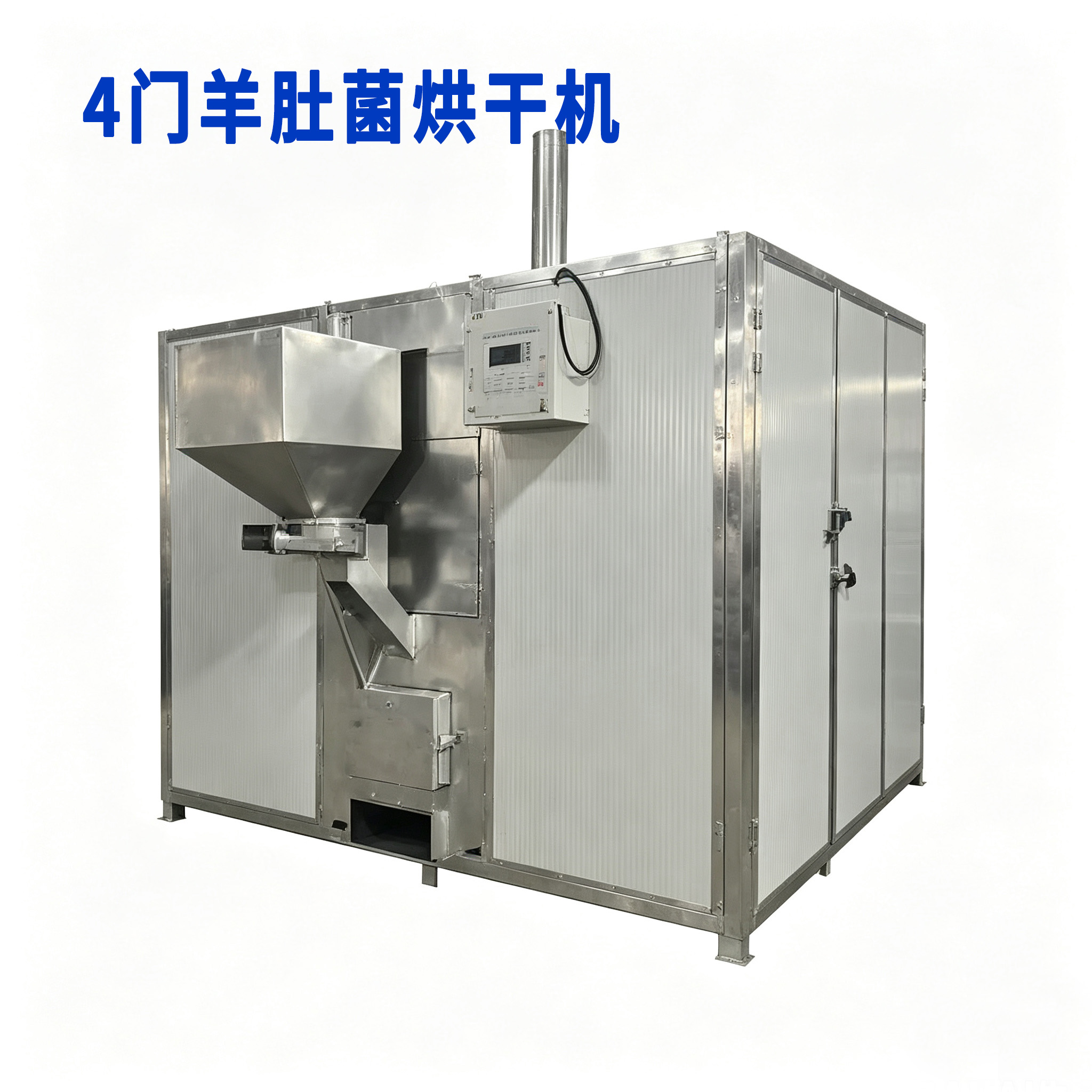 小型烘干机