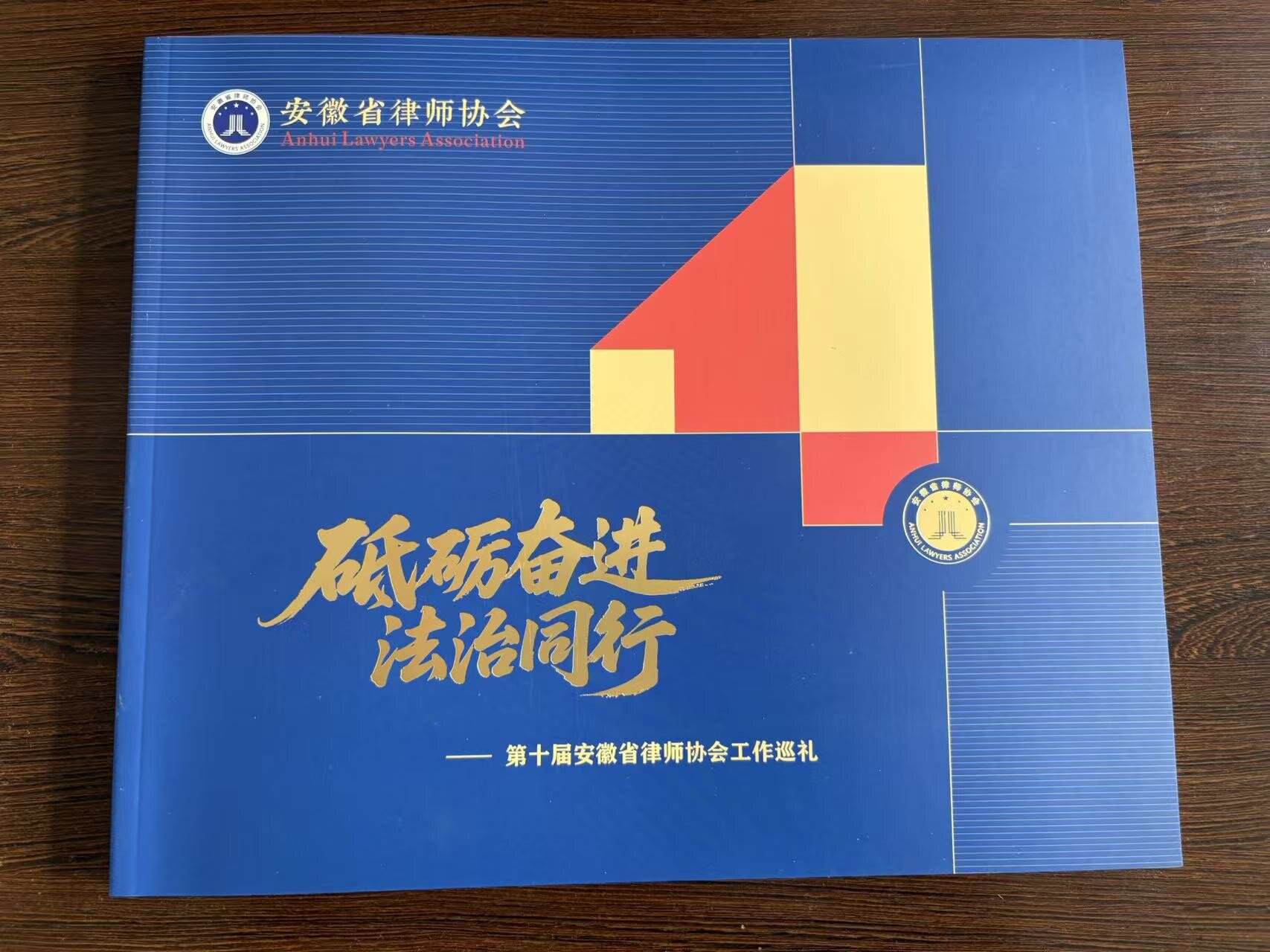 画册印刷