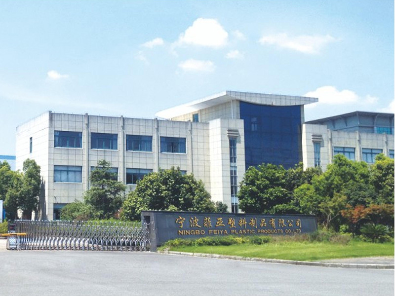 宁波菲亚塑料制品有限公司