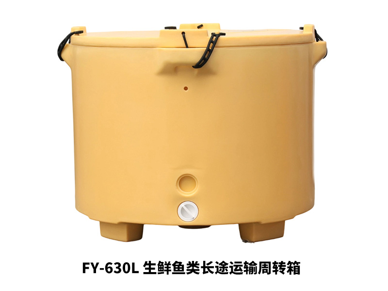 FY-630L