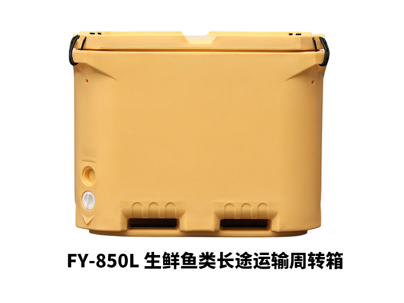 FY-850L