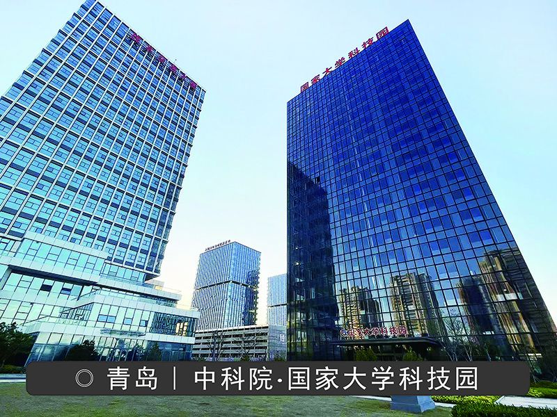 青岛中科院国家大学科技园（商业科创楼宇中央空调暖通工程）