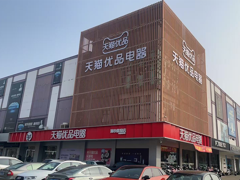 江苏芷汇冷暖设备工程有限公司
