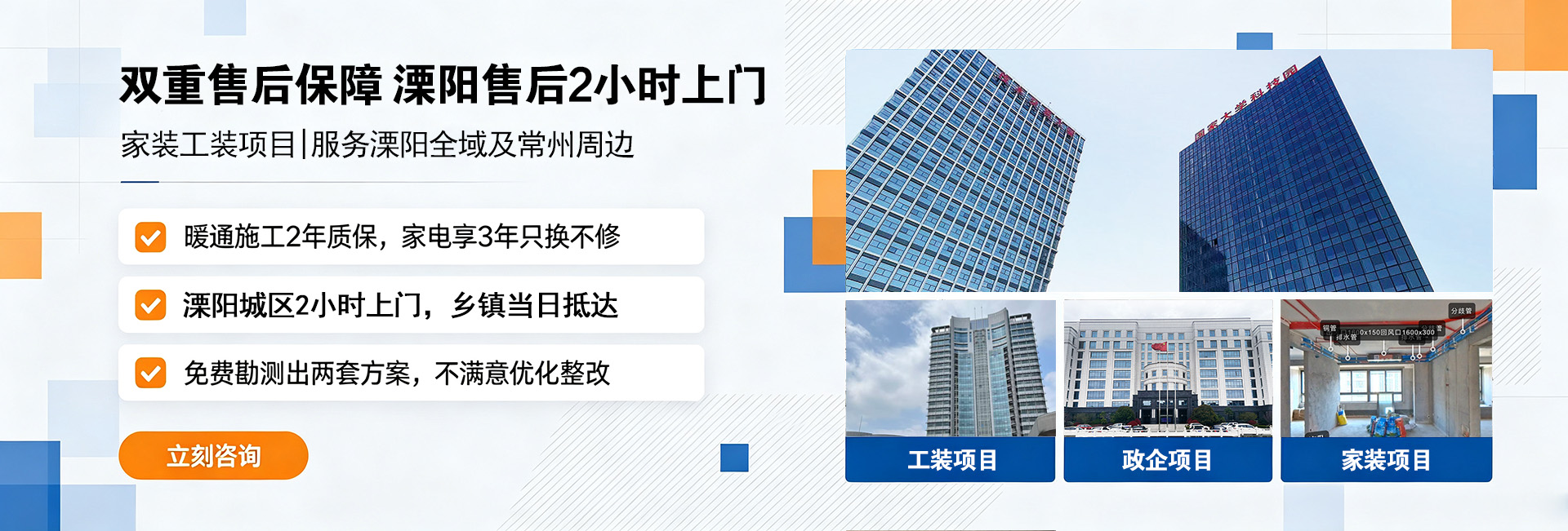双重售后保障溧阳售后2小时上门
