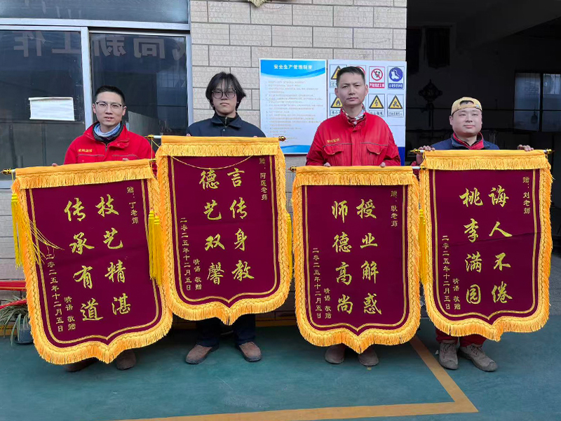 学员赠送锦旗