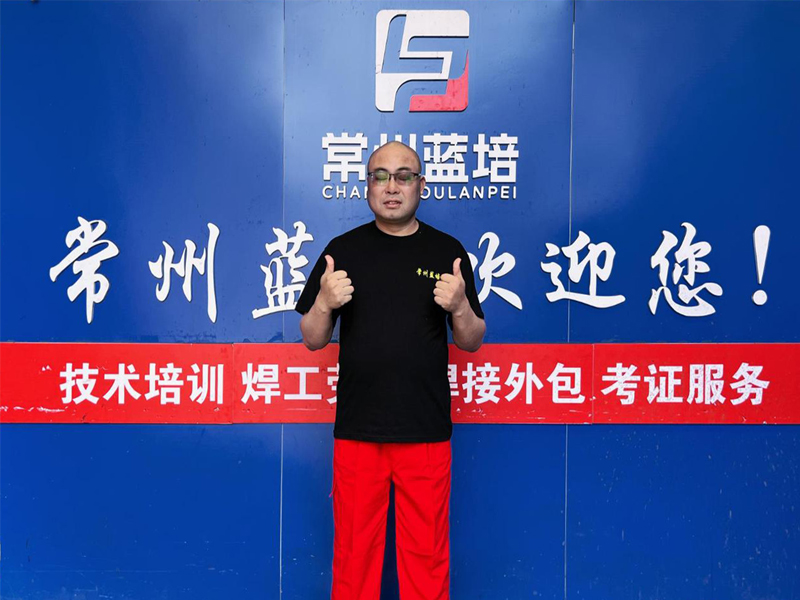 师资力量