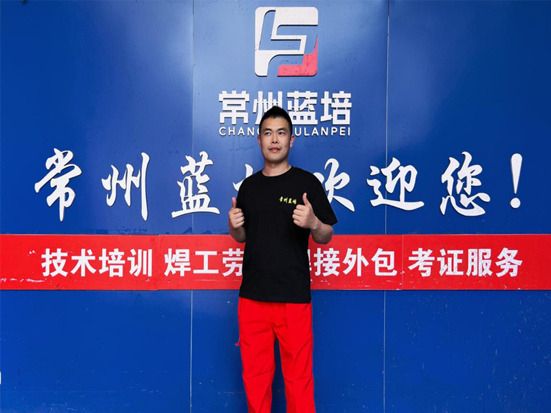 师资力量