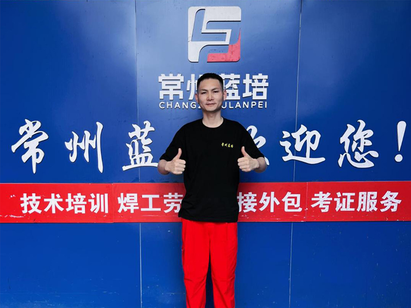 师资力量
