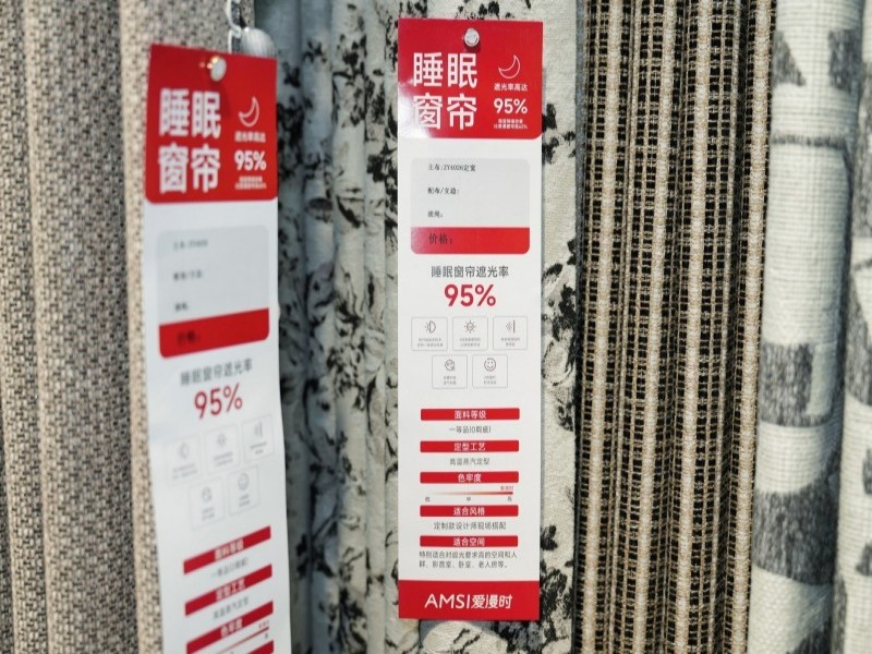 2026优选山西窗帘门店推荐：明平建材一站式软装定制解析