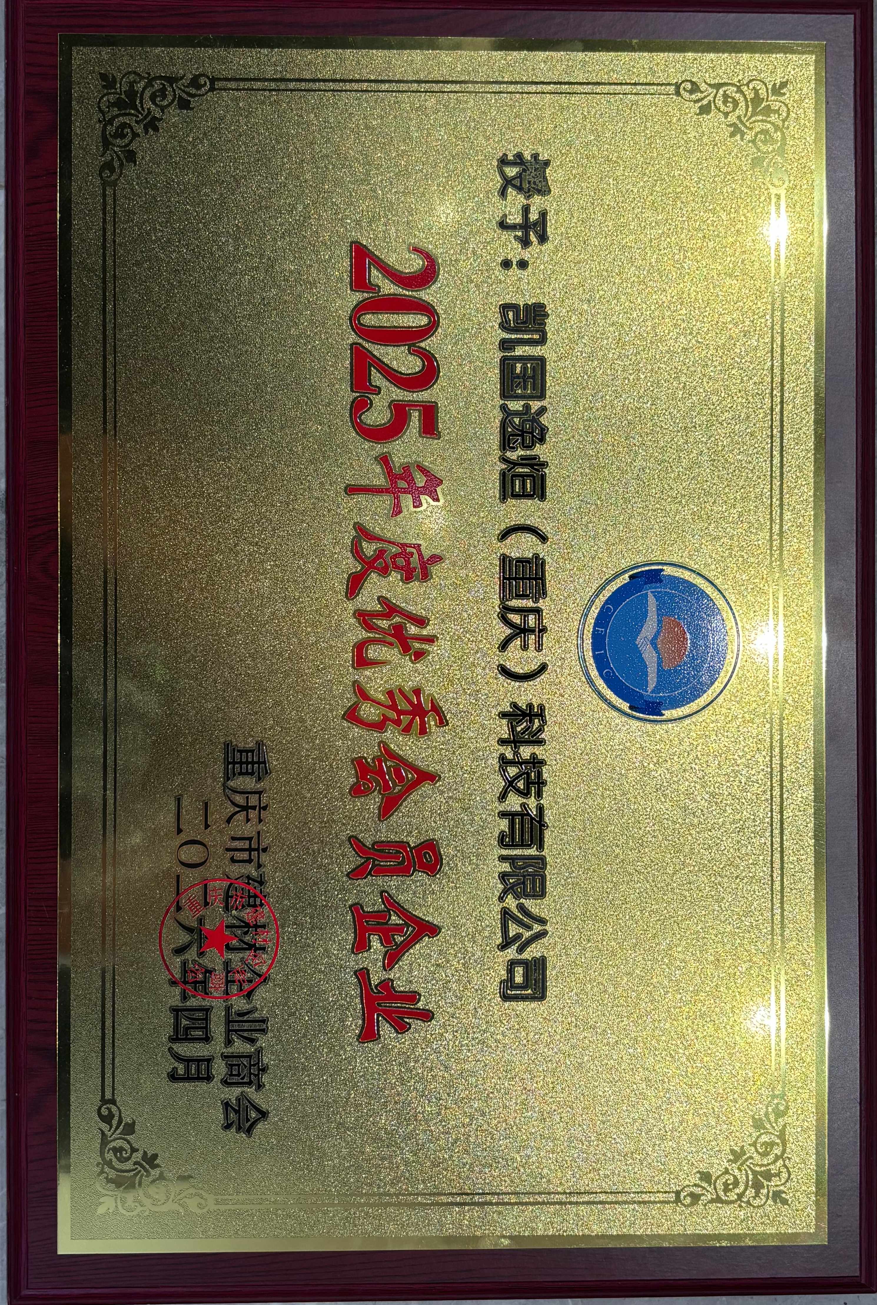 证书