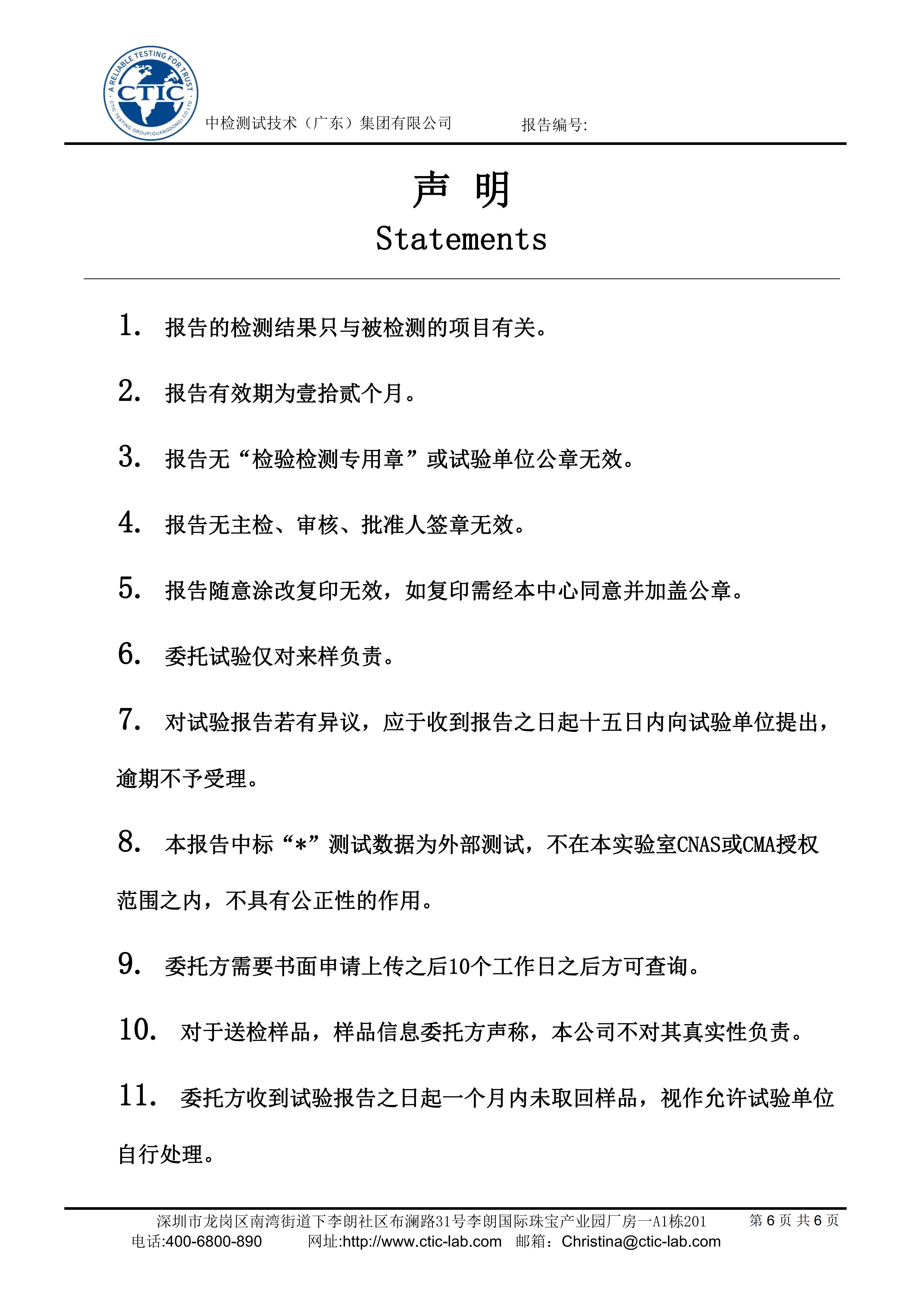 凯国优品美缝剂_06