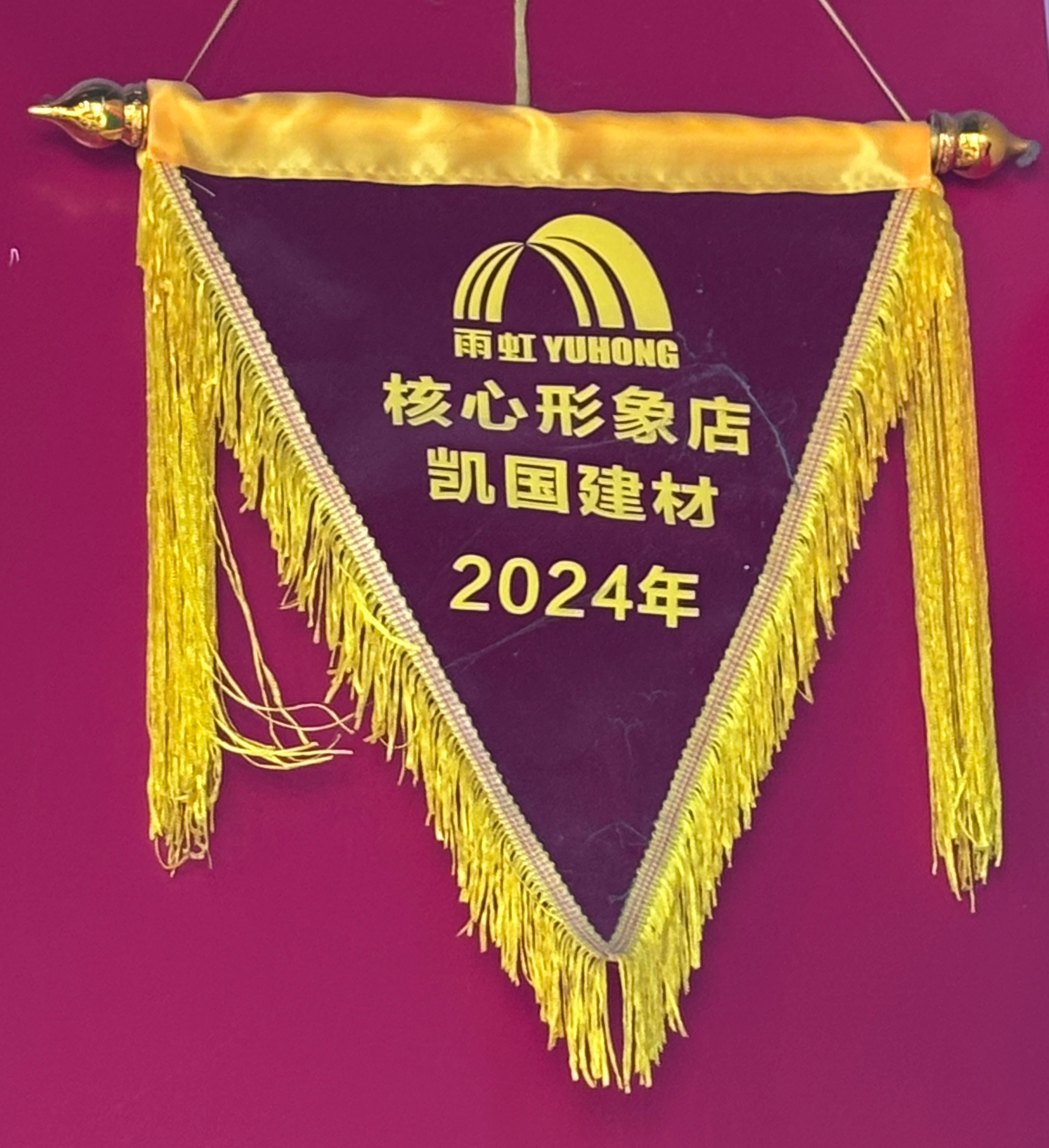 证书
