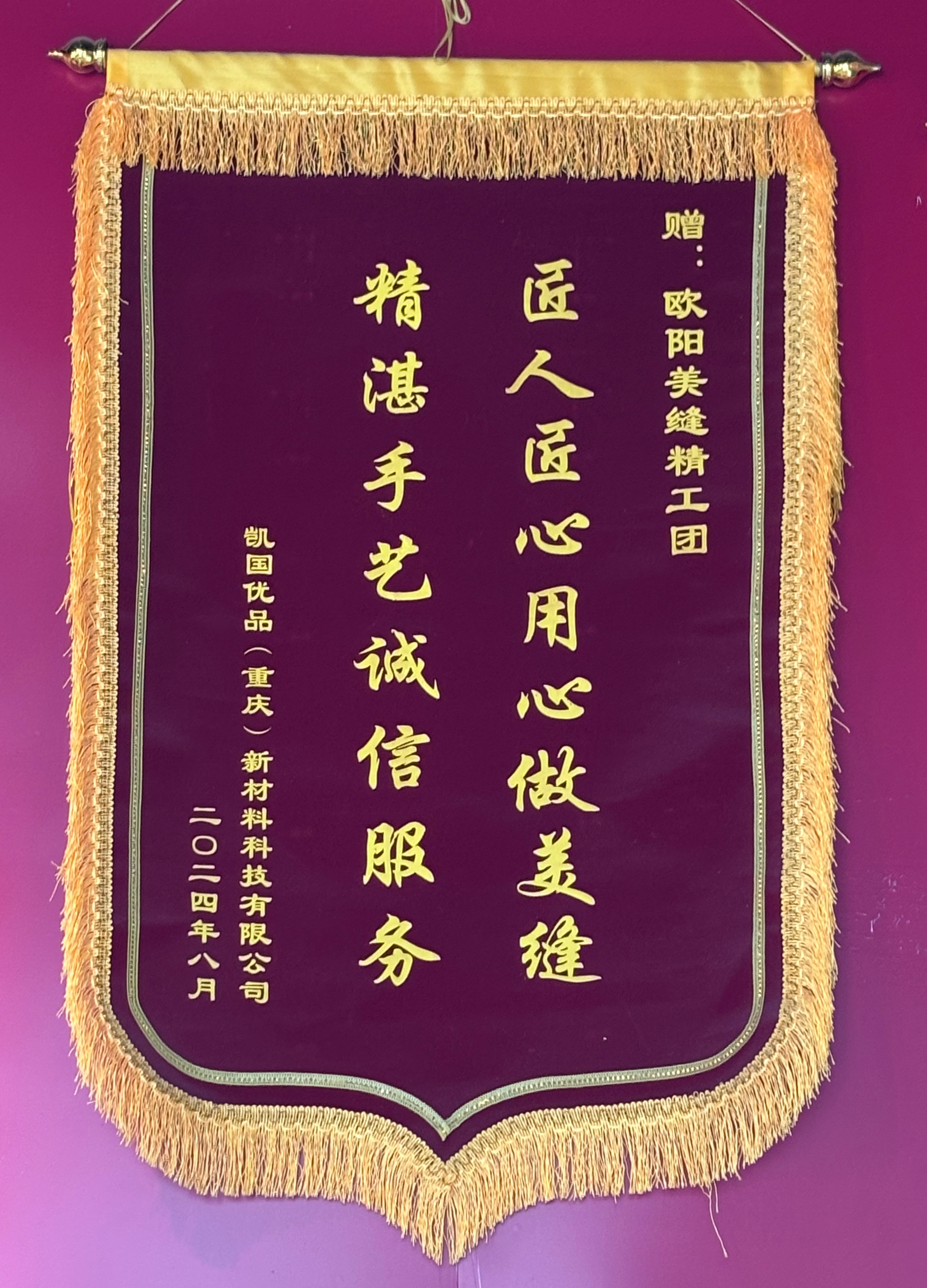 证书