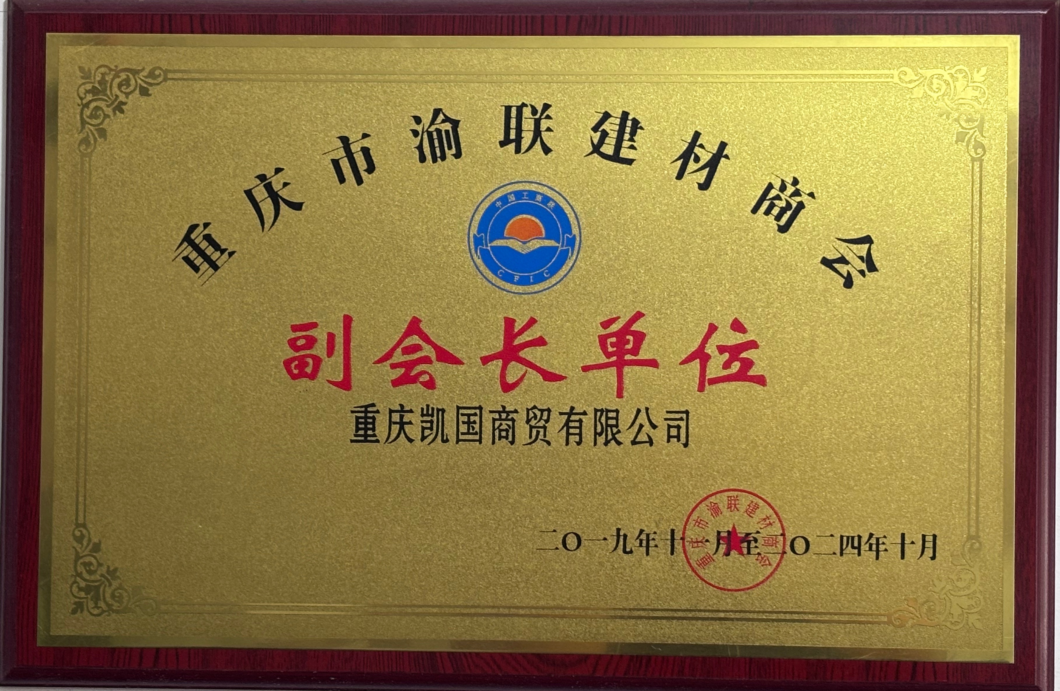 证书
