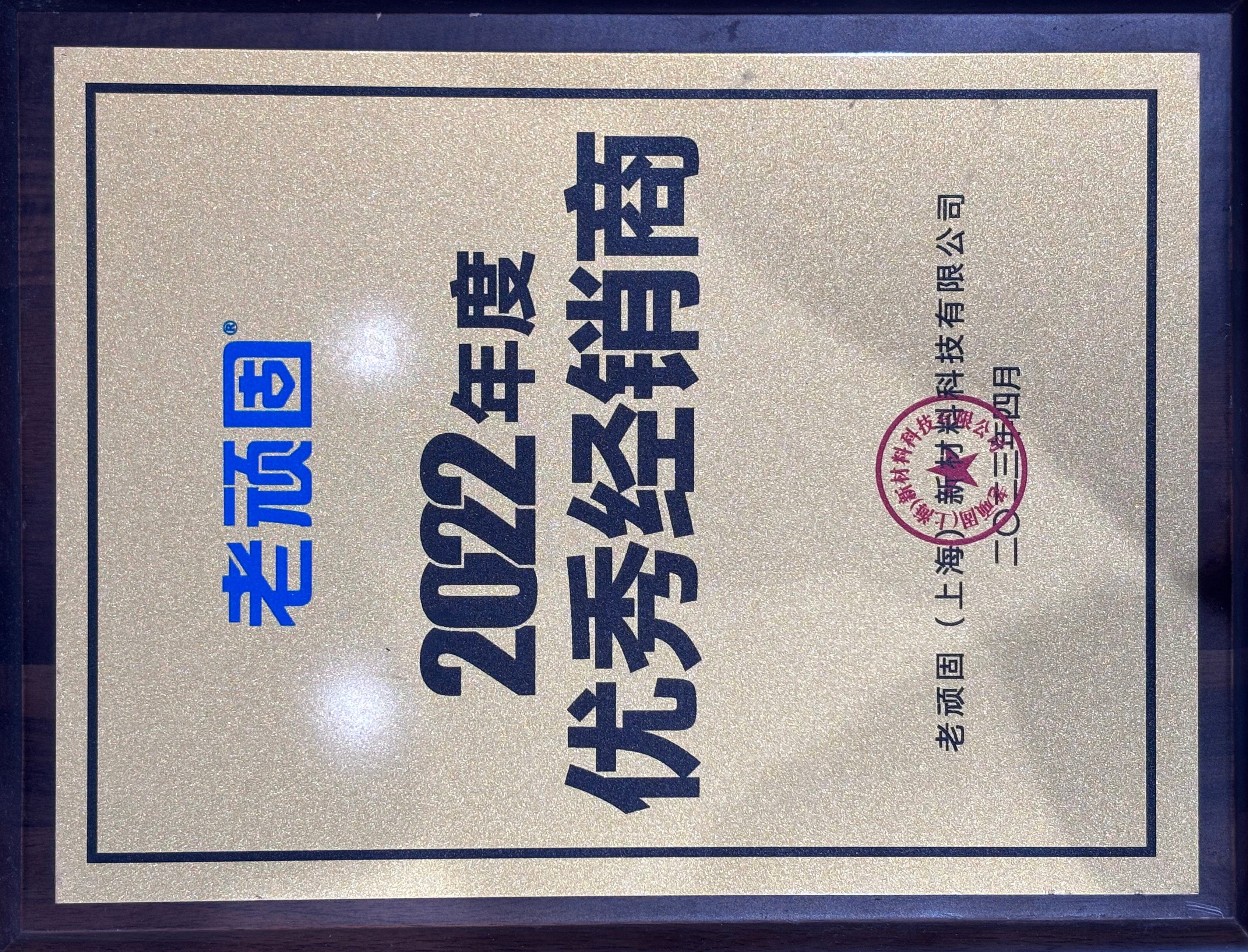证书