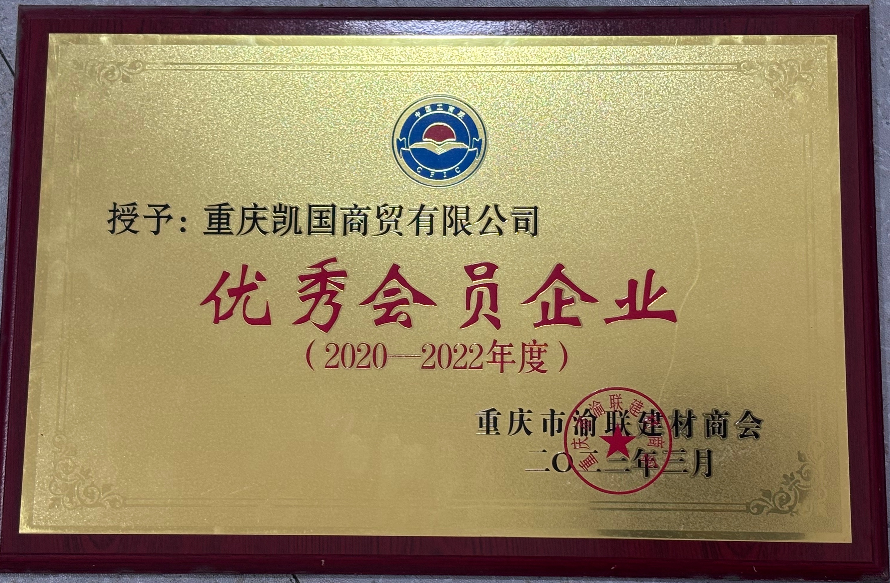 证书