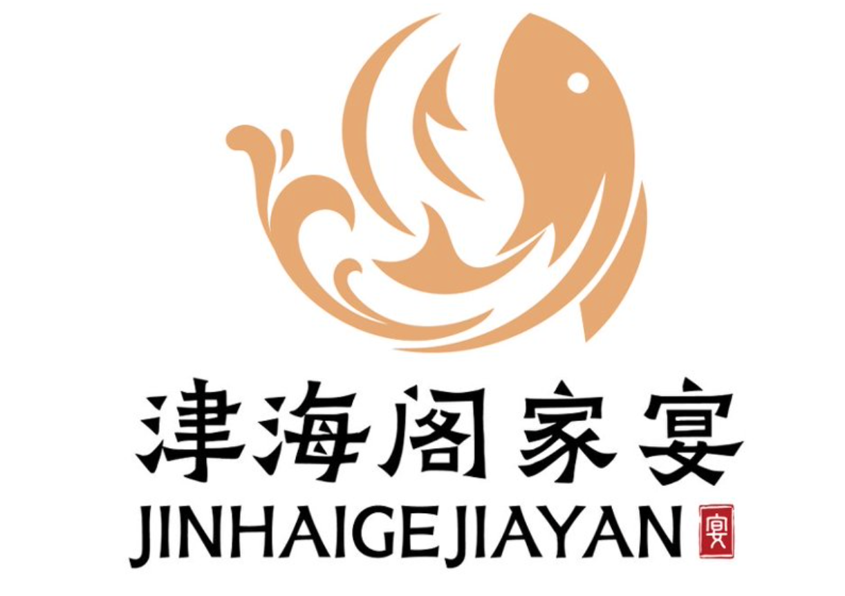 津海阁&遇尚礼宴