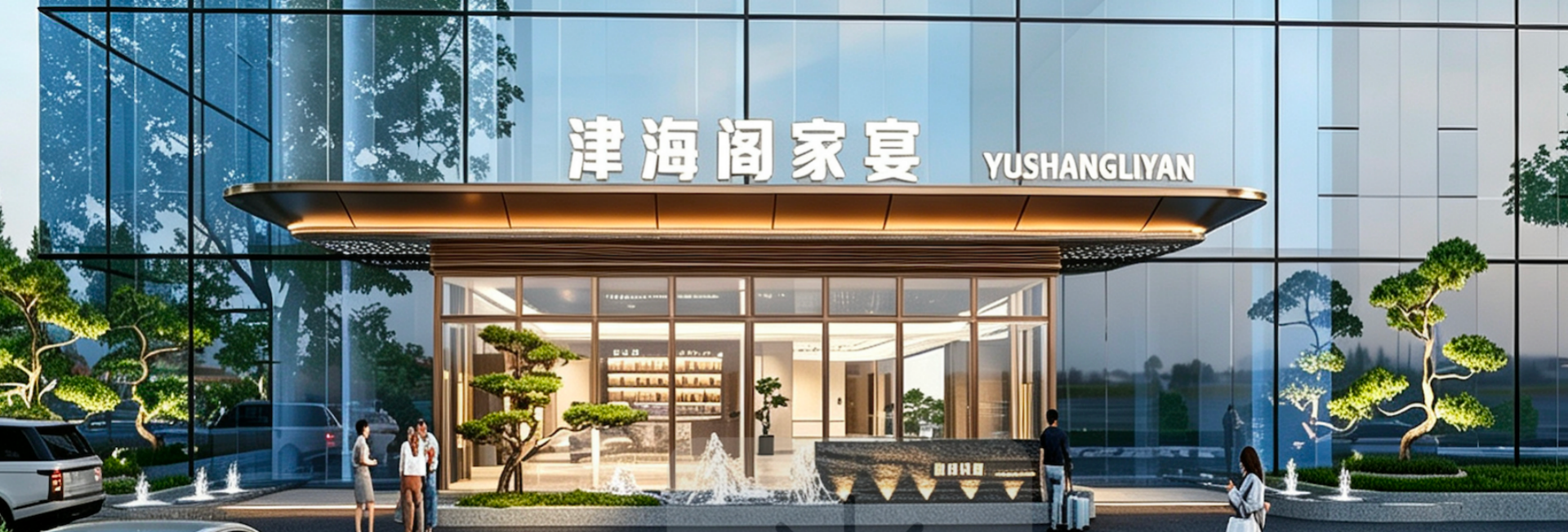 企业