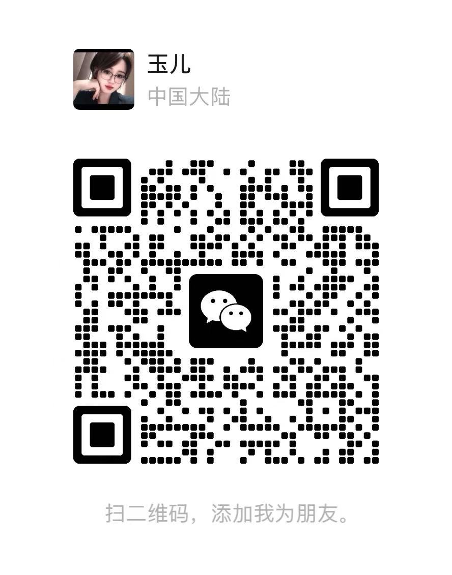 扫码联系我们