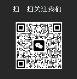 扫码联系我们