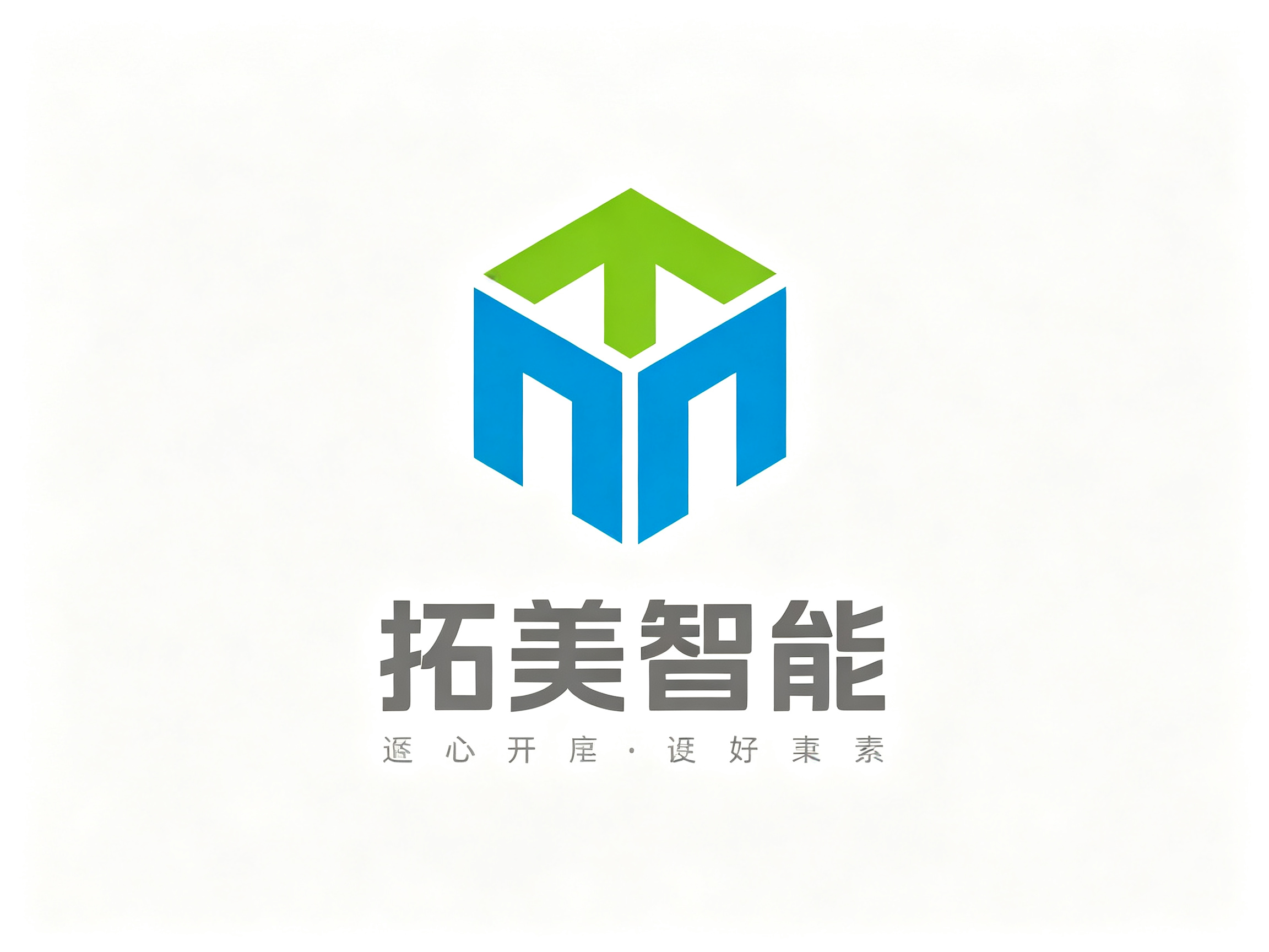 长沙拓美智能科技有限公司