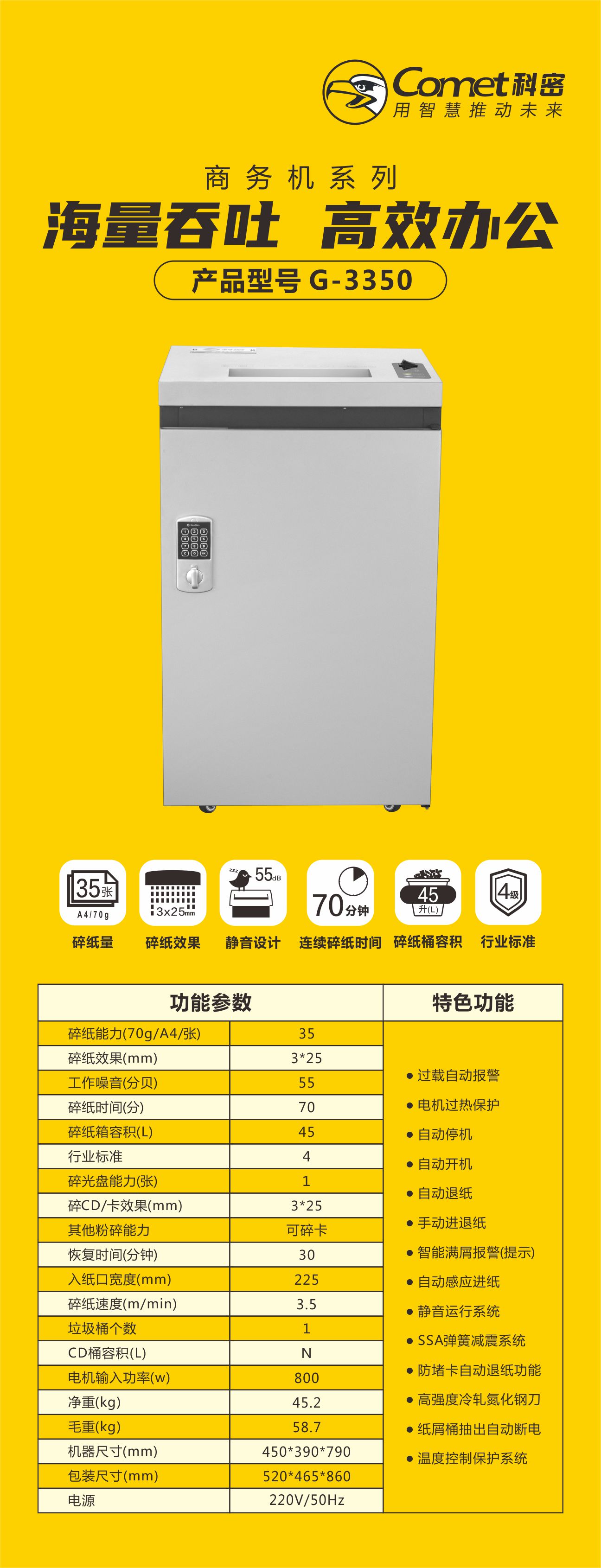 G-3350