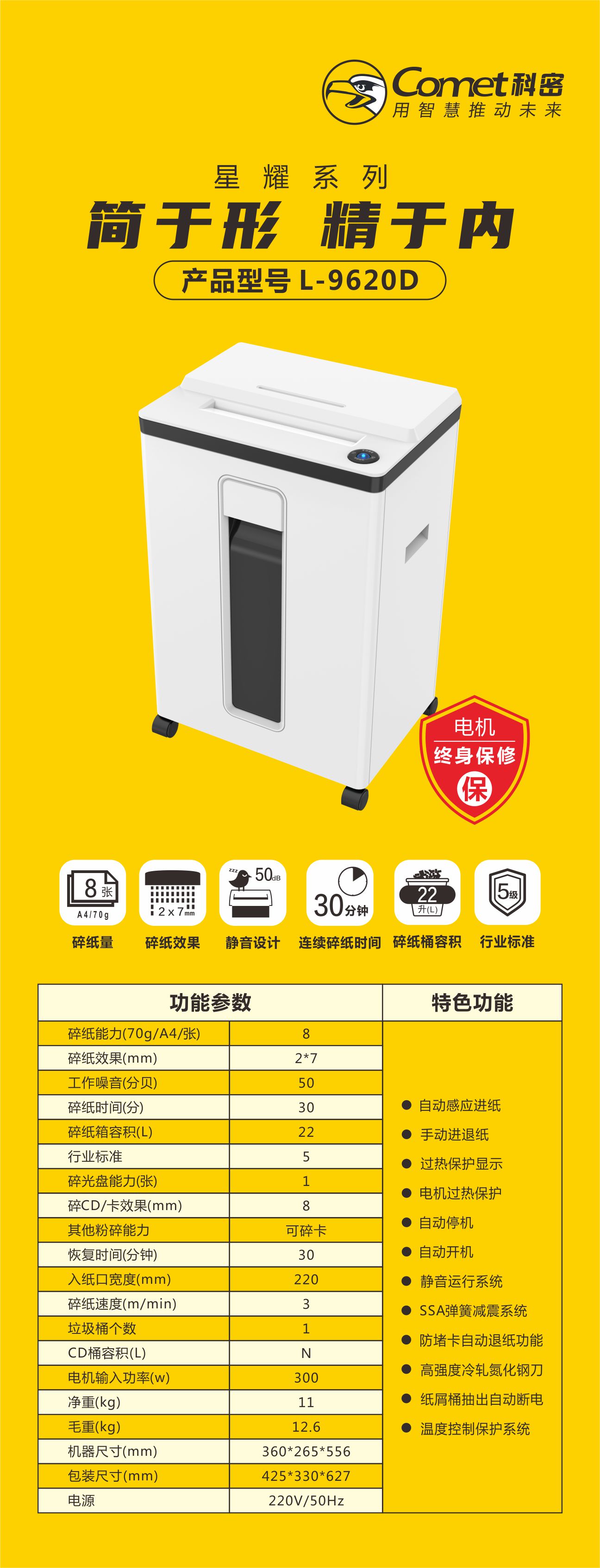 L-9620D