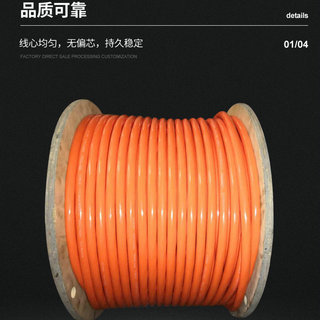硅胶高压线
