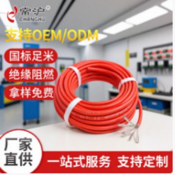 高温绝缘铜线