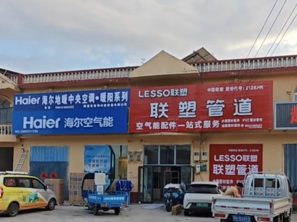 公司环境