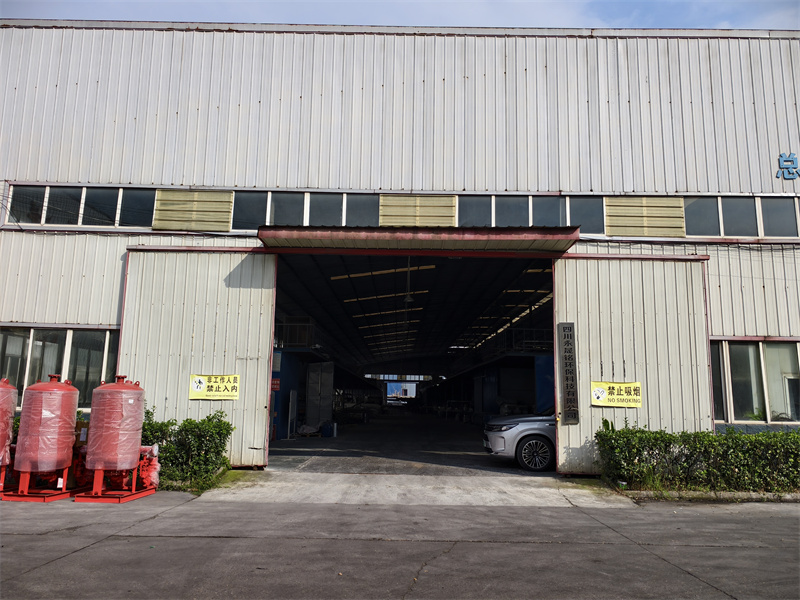四川永晟铭环保科技有限公司