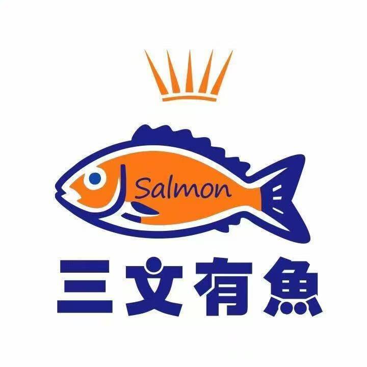 太原市小店区三文有鱼餐饮店