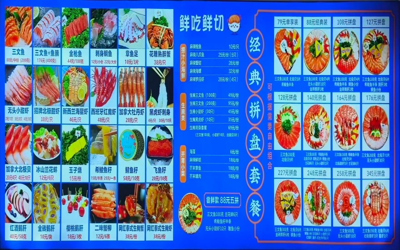 菜单