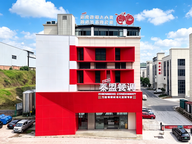 重庆蓁盟食品科技有限公司