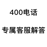 扫码咨询