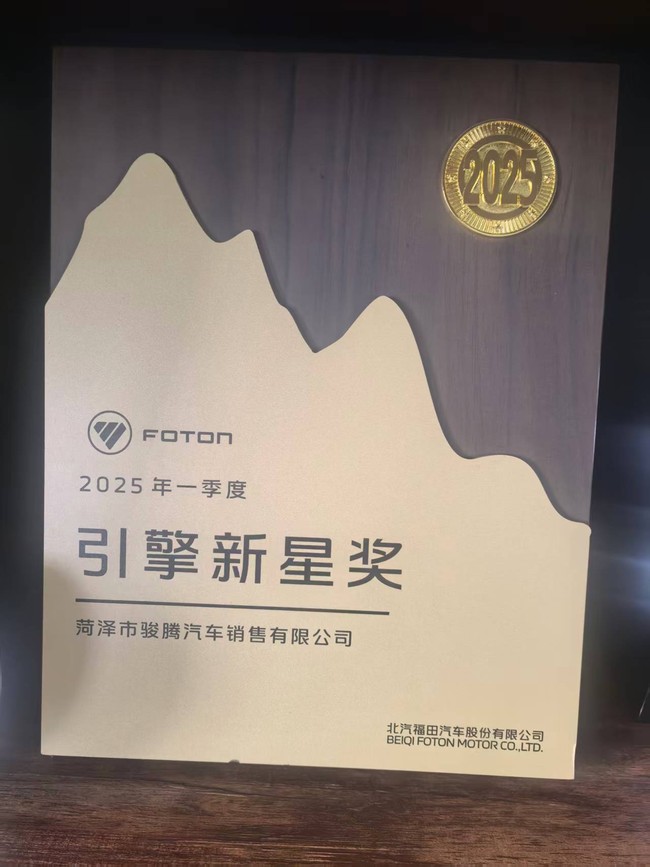 2025年一季度引擎新星奖