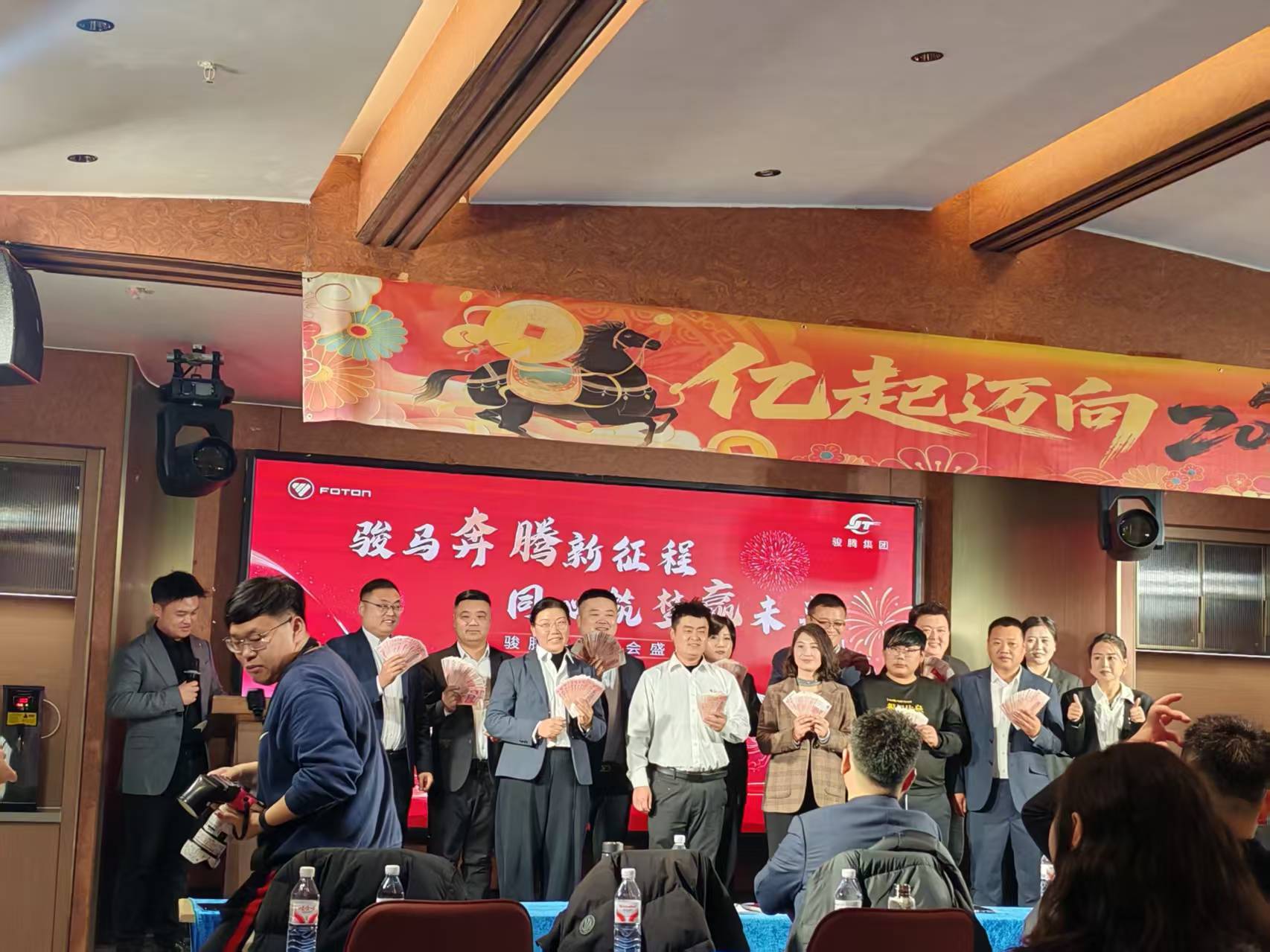 员工风采