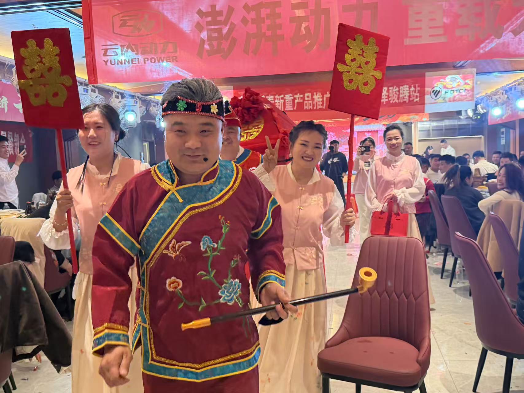 员工风采