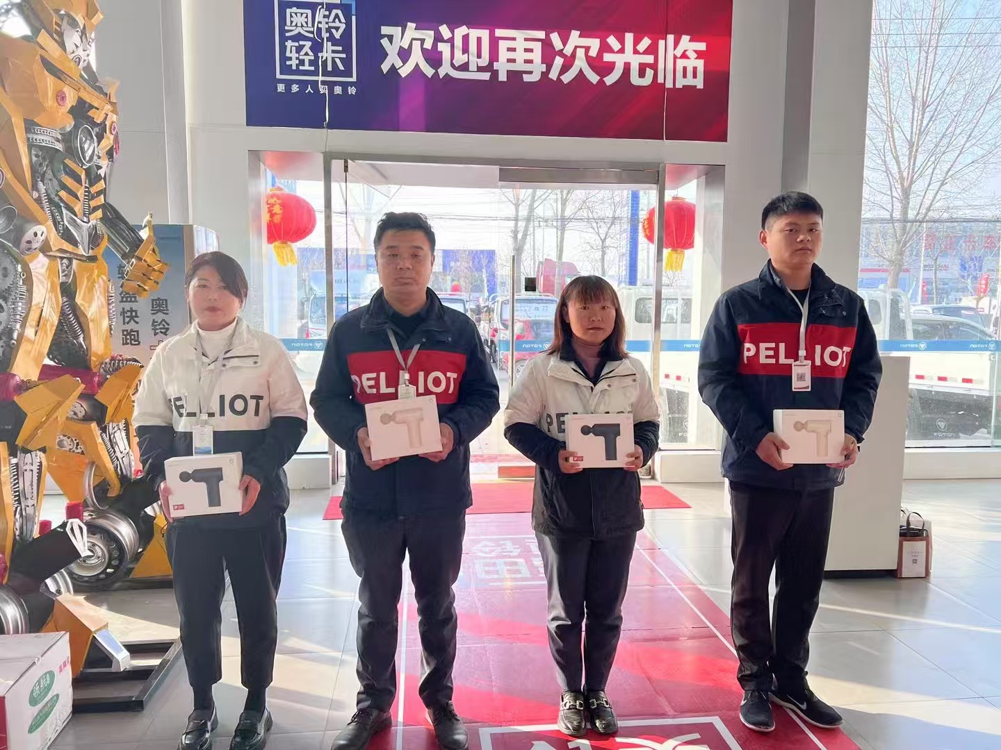 员工风采
